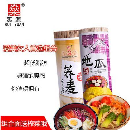蕎麥多規格面條 低脂粗糧精品，糖友健康養生之選