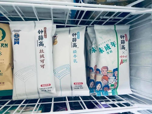 西安超全雪糕批發地圖，收藏省一半錢，附帶奶制品及進出口指南