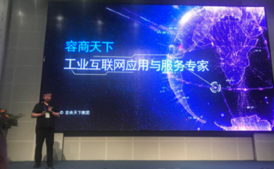 智能制造與工業(yè)軟件 軟件開發(fā)的戰(zhàn)略角色