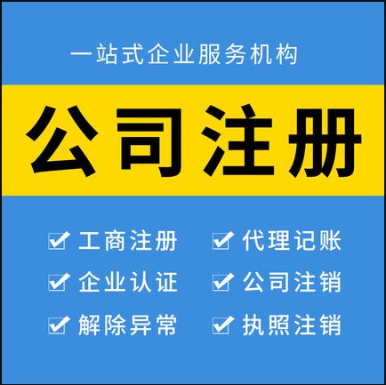 閔行代理記賬收費(fèi)情況詳細(xì)說明