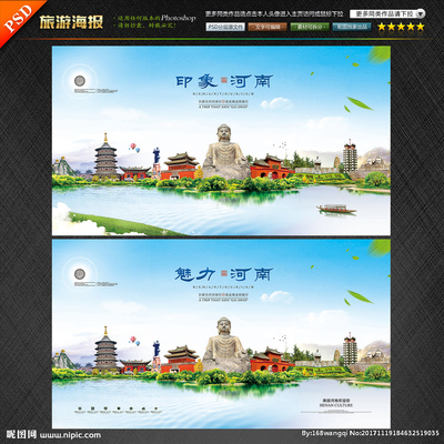 河南設(shè)計(jì)圖專業(yè)服務(wù) 海報(bào)、廣告與設(shè)計(jì)圖庫(kù)全方案