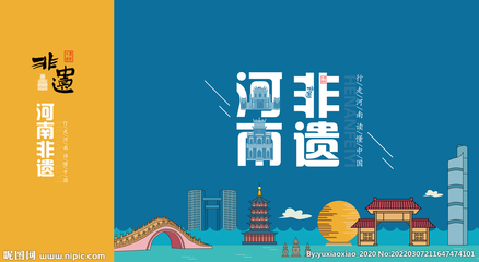 河南設計圖 海報、廣告設計圖庫與軟件開發的融合之道
