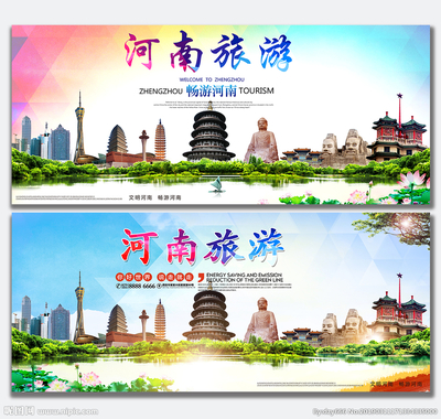 河南設計圖資源與服務 海報設計、廣告設計與圖庫代理一站式解決方案