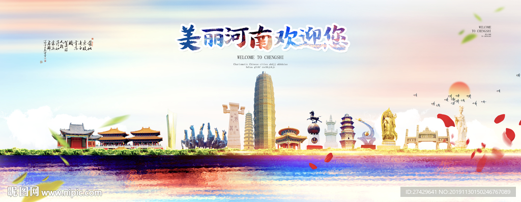 河南設計圖庫代理代辦服務 海報設計、廣告設計一站式解決方案