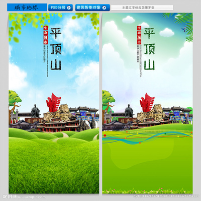 平頂山廣告設計圖庫代理服務 海報設計與視覺營銷一站式解決方案