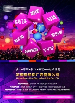 匠心設計，賦能品牌 河南廣告設計公司的宣傳海報PSD素材精選