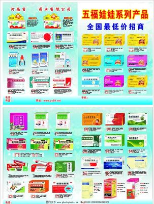 藥彩頁圖片軟件開發 創新技術與合規實踐的融合之路