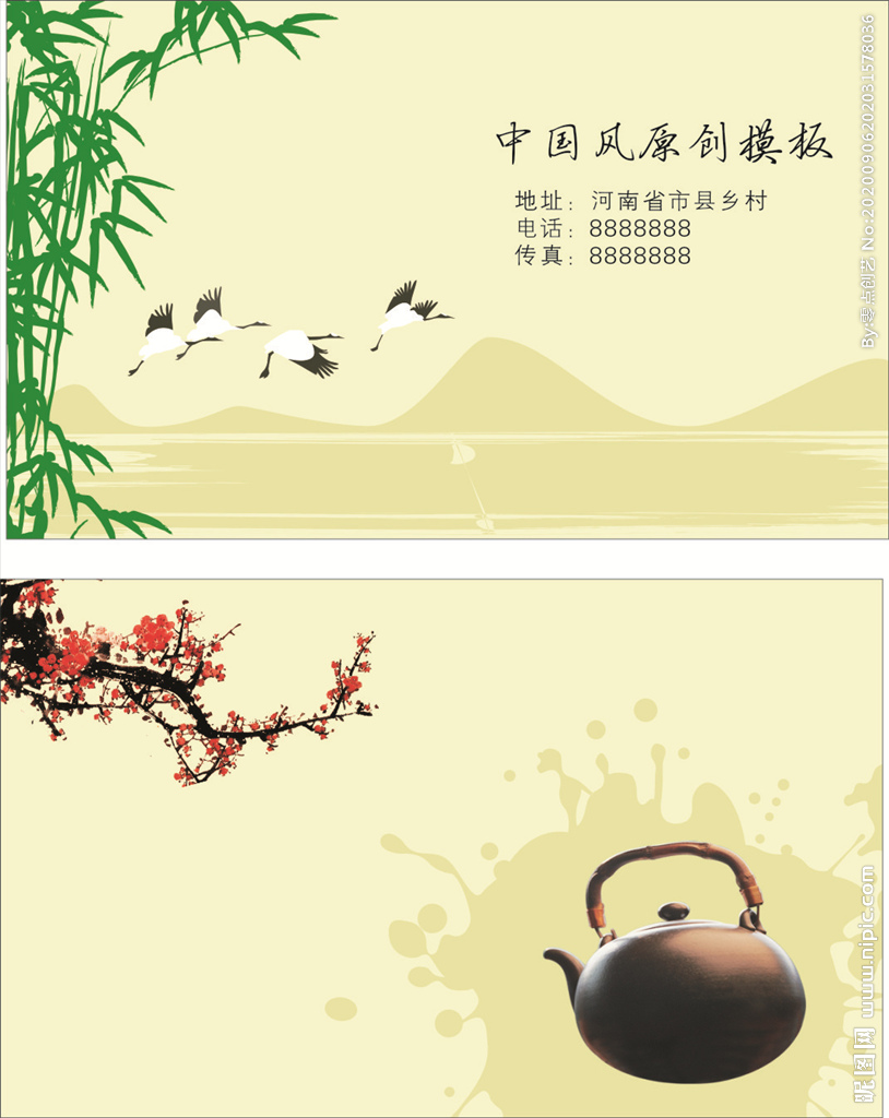 軟件開發中的風景名片設計 融合自然美學與數字功能